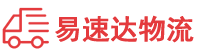 长沙到福州物流公司